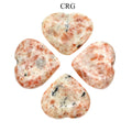 QTY 1 - Sunstone Puffy Heart / 1-1.5" AVG